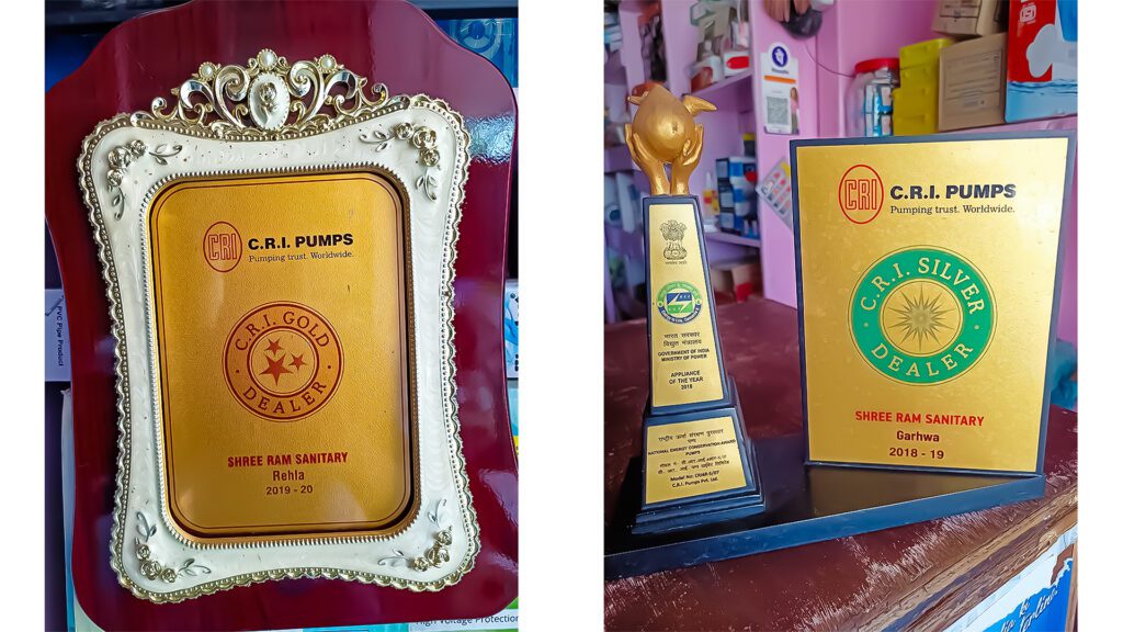 Shree Ram Sanitary Rehla