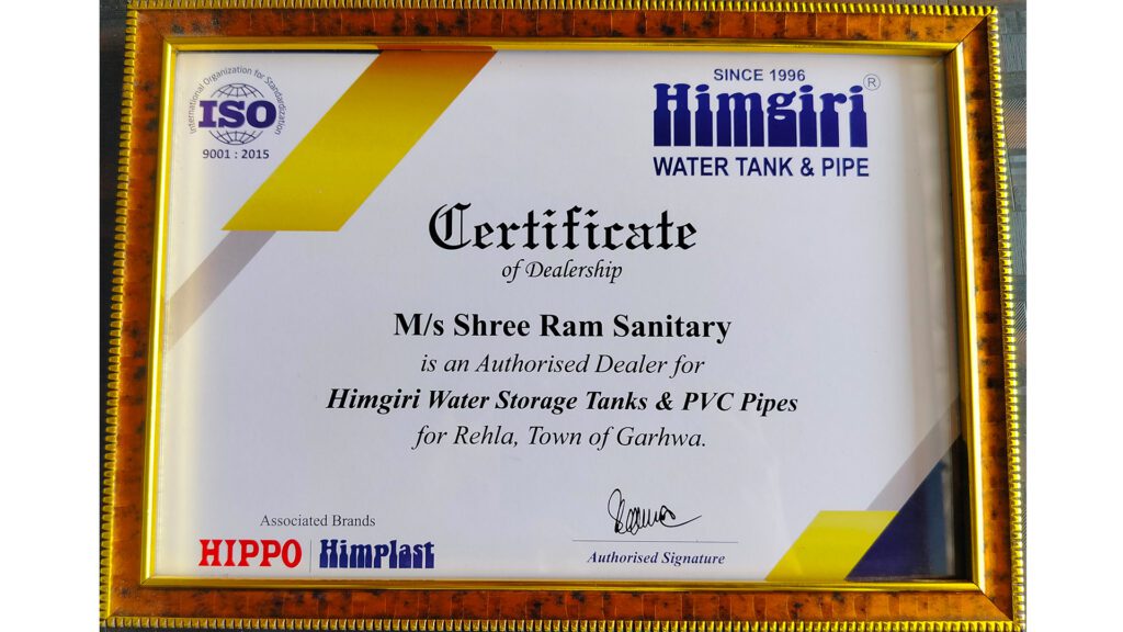 Shree Ram Sanitary Rehla